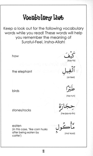 Surah 105 - Suratul-Feel Mini Tafseer Book