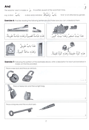 Gateway to Arabic Book 2 مفتاح العربية