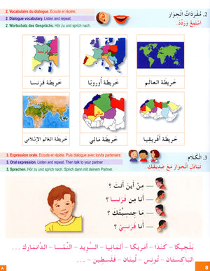 I Learn Arabic Multi Languages Curriculum Textbook Level 3 أتعلم العربية منهج متعدد اللغات