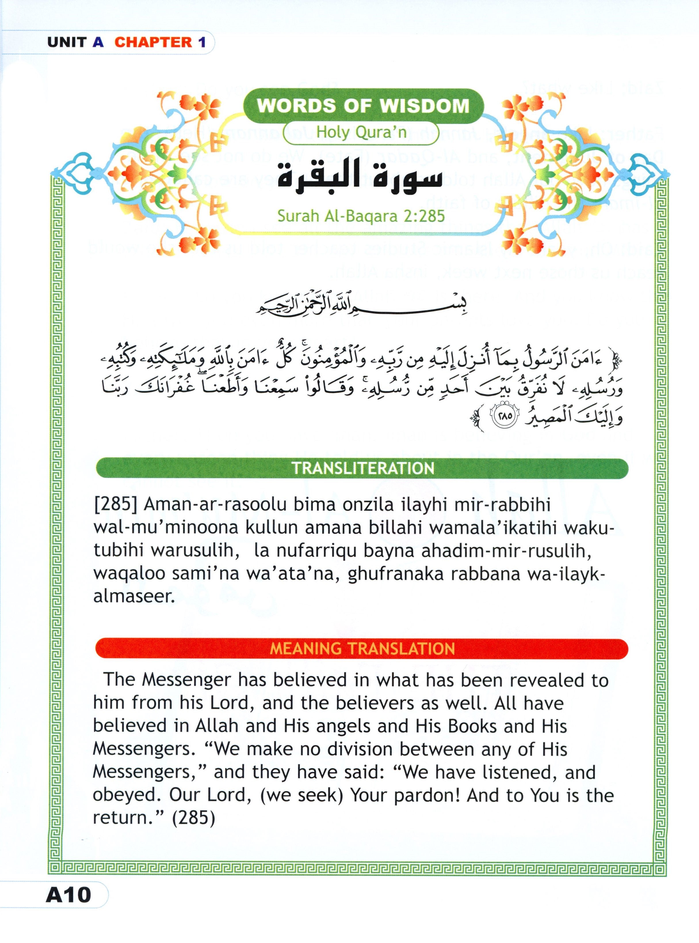 I Love Islam Textbook Level 3