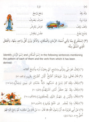 Madinah Arabic Reader Book 7