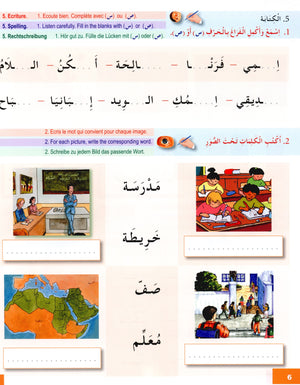 I Learn Arabic Multi Languages Curriculum Workbook Level 2 أتعلم العربية منهج متعدد اللغات