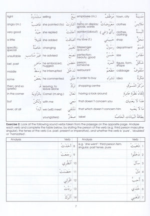 Gateway to Arabic Book 5 مفتاح العربية