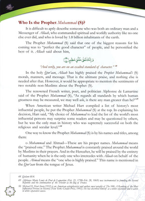 The Radiant Lamp Textbook السراج المنير
