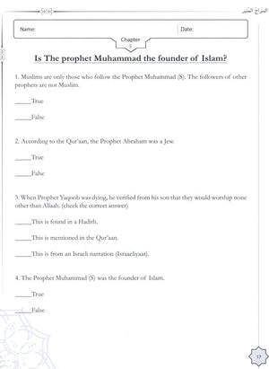 The Radiant Lamp Workbook السراج المنير