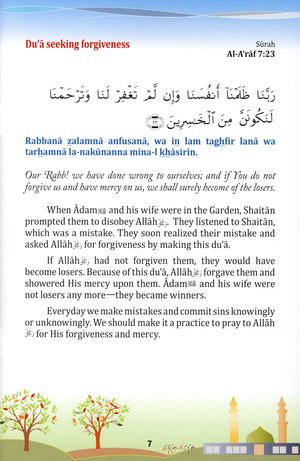 21 Dua for Children