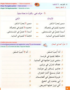 I Learn Arabic Multi Languages Curriculum Workbook Level 3 أتعلم العربية منهج متعدد اللغات