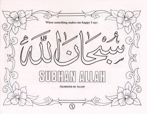 Islamic Manners: Coloring Book