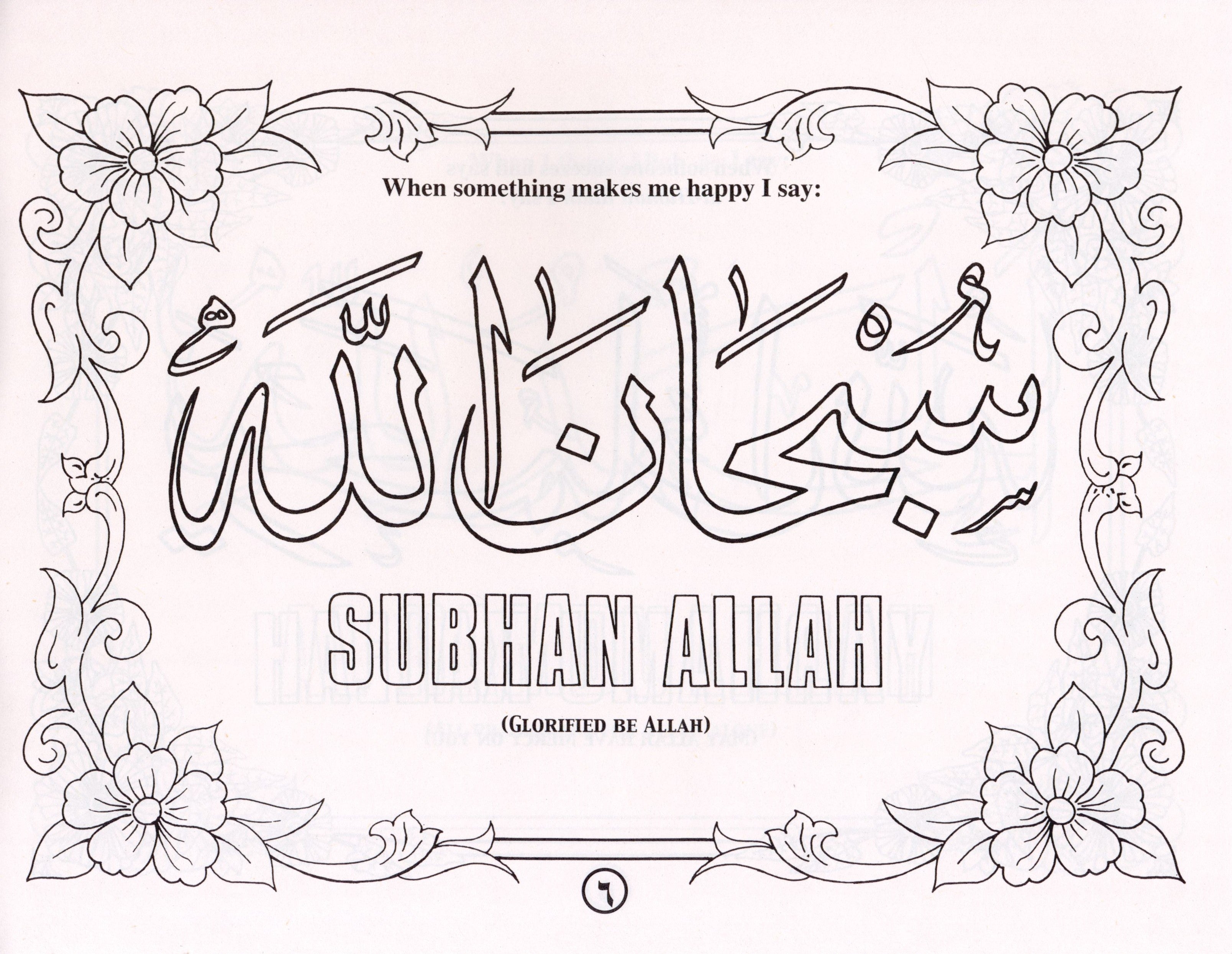Islamic Manners: Coloring Book