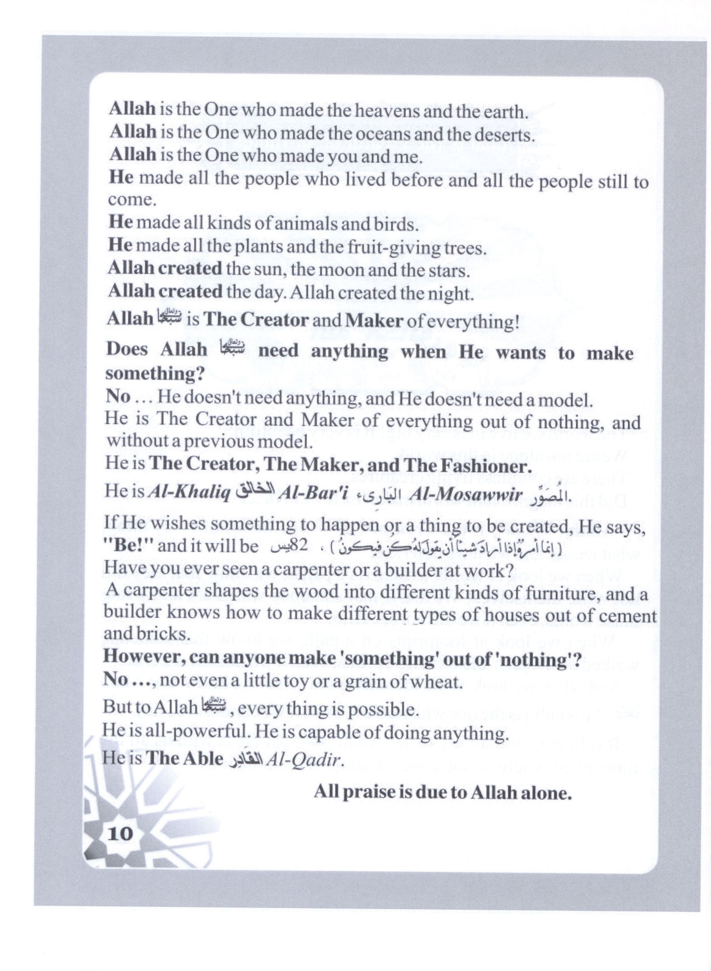 Islamic Education - The Right Path Level 2 التربية الإسلامية