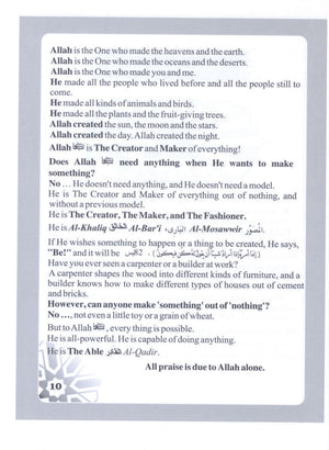 Islamic Education - The Right Path Level 2 التربية الإسلامية
