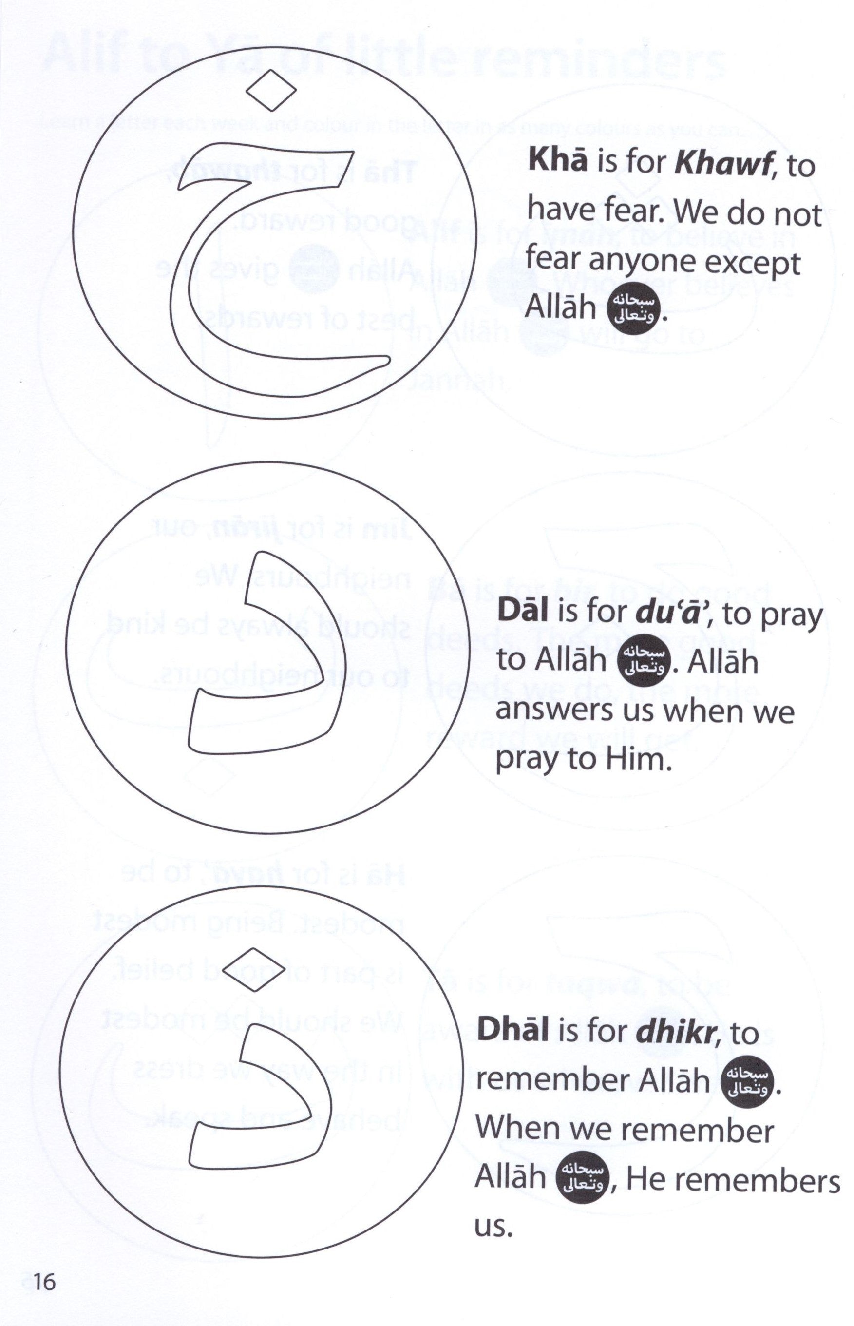 Safar Islamic Studies Workbook 1