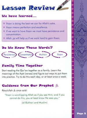 We Are Muslims Textbook Grade 5