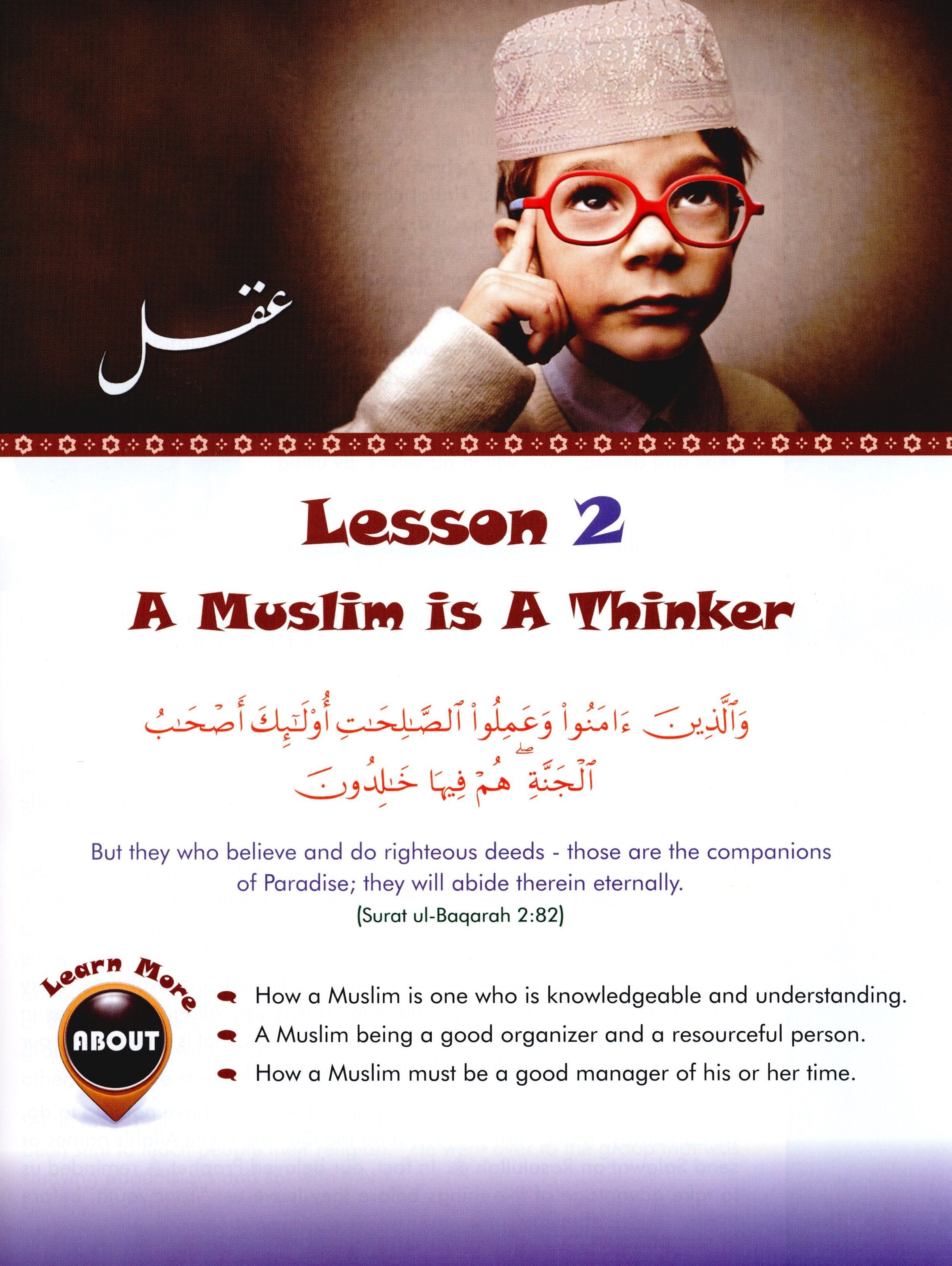We Are Muslims Textbook Grade 6