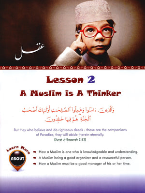 We Are Muslims Textbook Grade 6