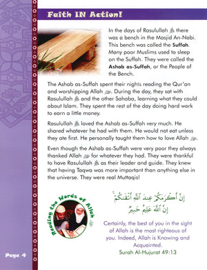 We Are Muslims Textbook Grade 4