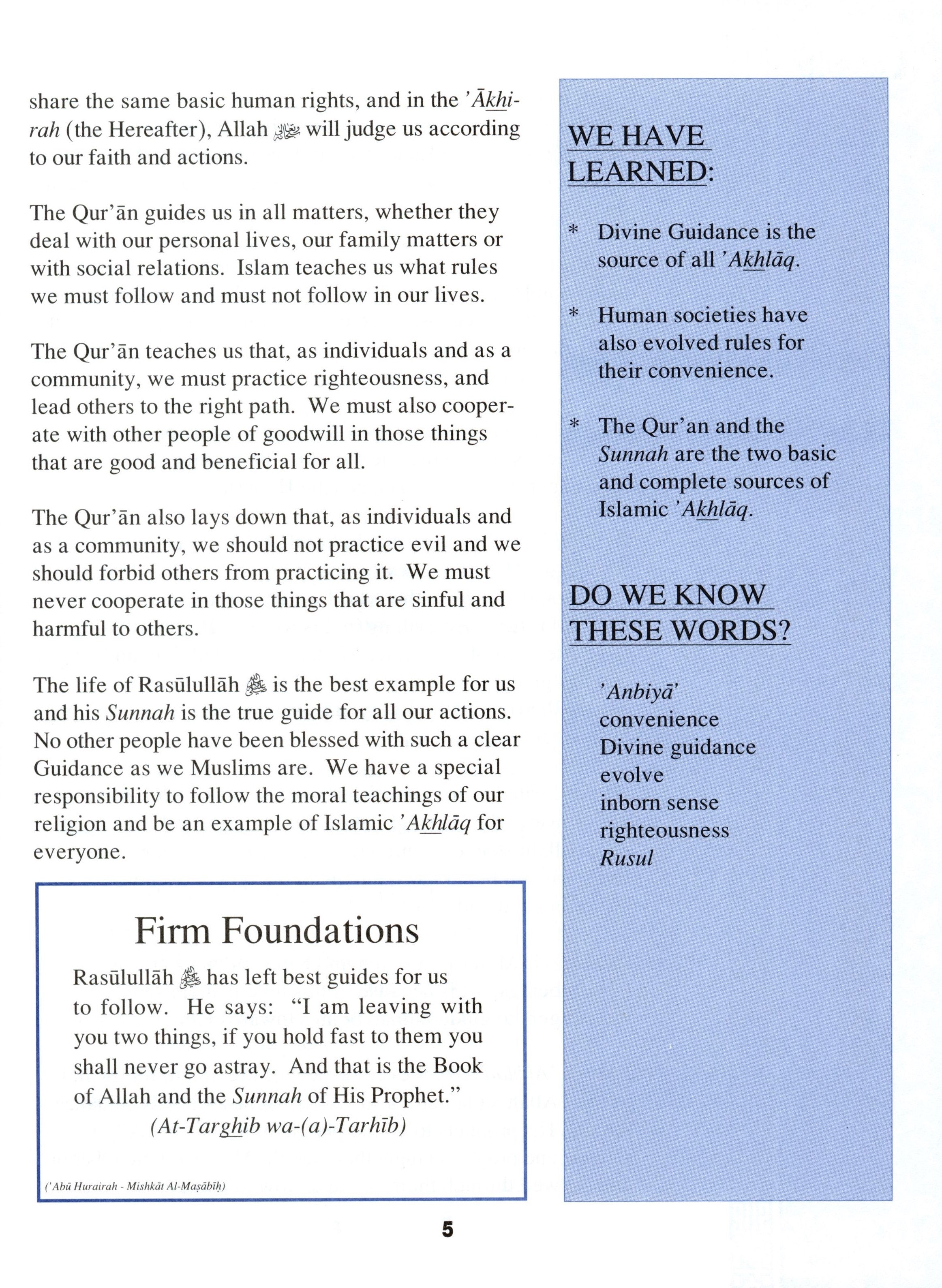 Teachings of the Qur'an Textbook Volume 2
