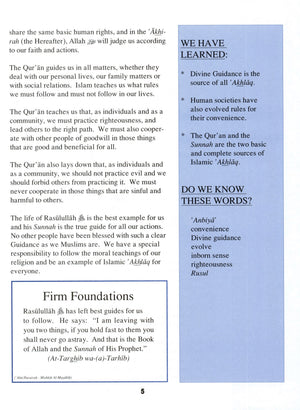 Teachings of the Qur'an Textbook Volume 2