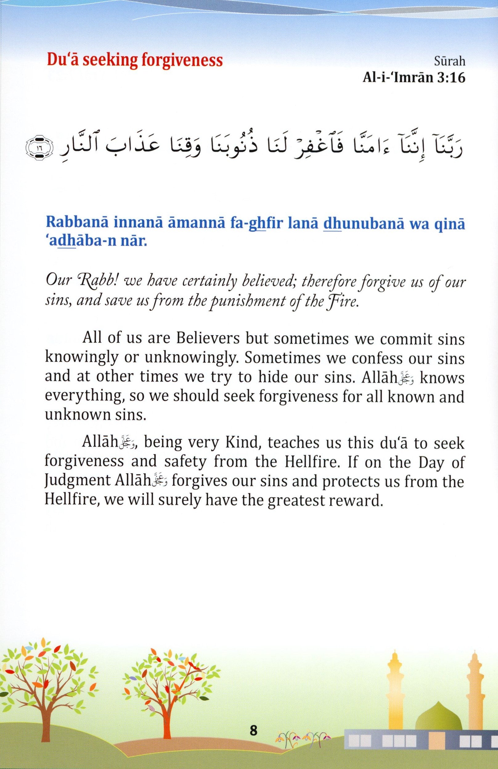 21 Dua for Children