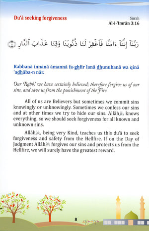 21 Dua for Children