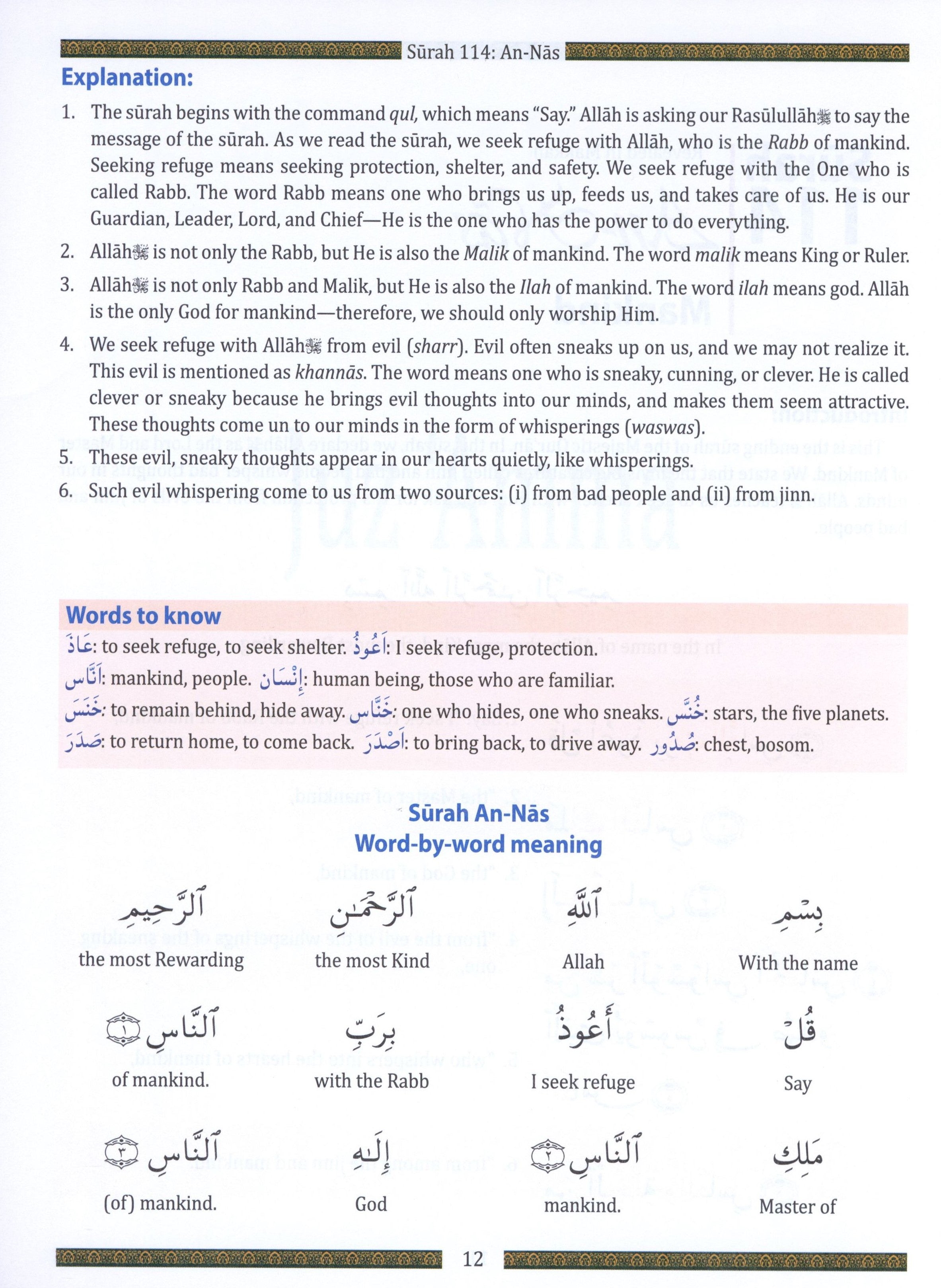 Weekend Learning Juz' Amma (Part 30) for School Students without Transliteration (Red)