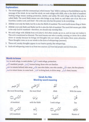 Weekend Learning Juz' Amma (Part 30) for School Students without Transliteration (Red)