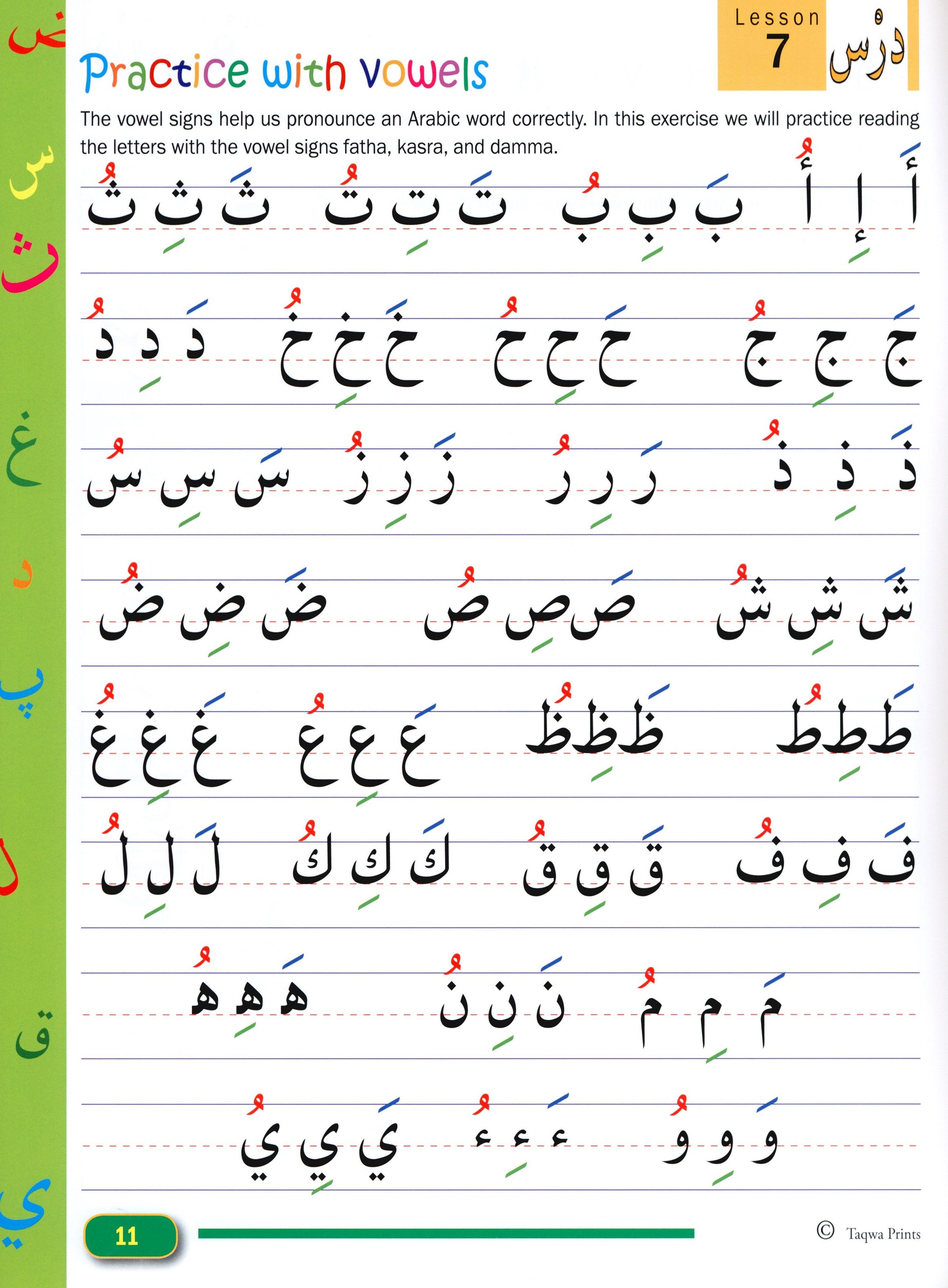 Beginners Arabic Reading