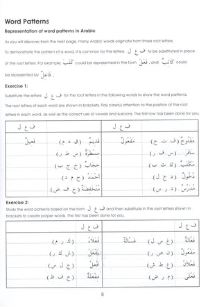 Gateway to Arabic Book 3 مفتاح العربية