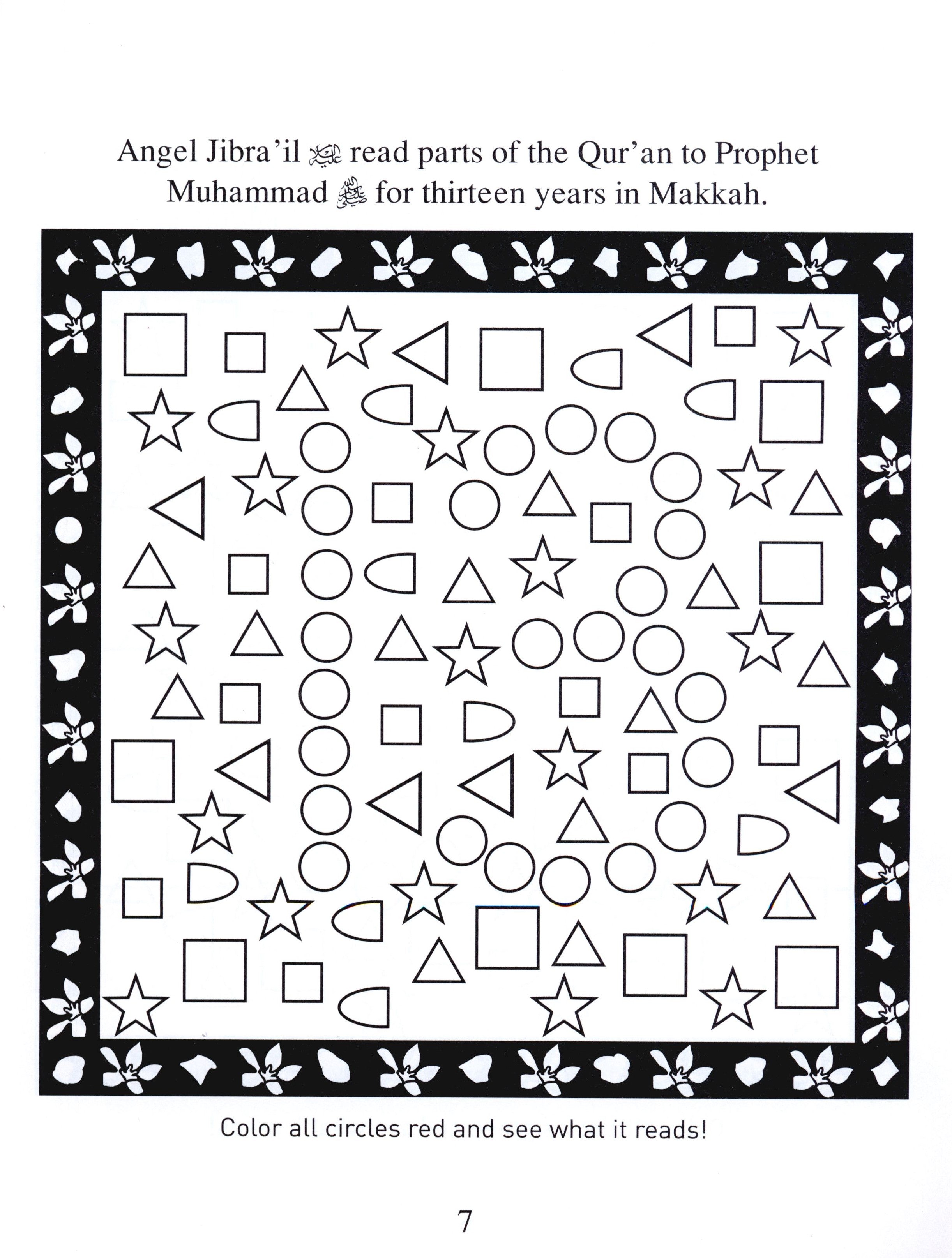 Let's Learn from the Holy Qur'an Coloring Book
