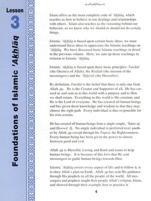 Teachings of the Qur'an Textbook Volume 2