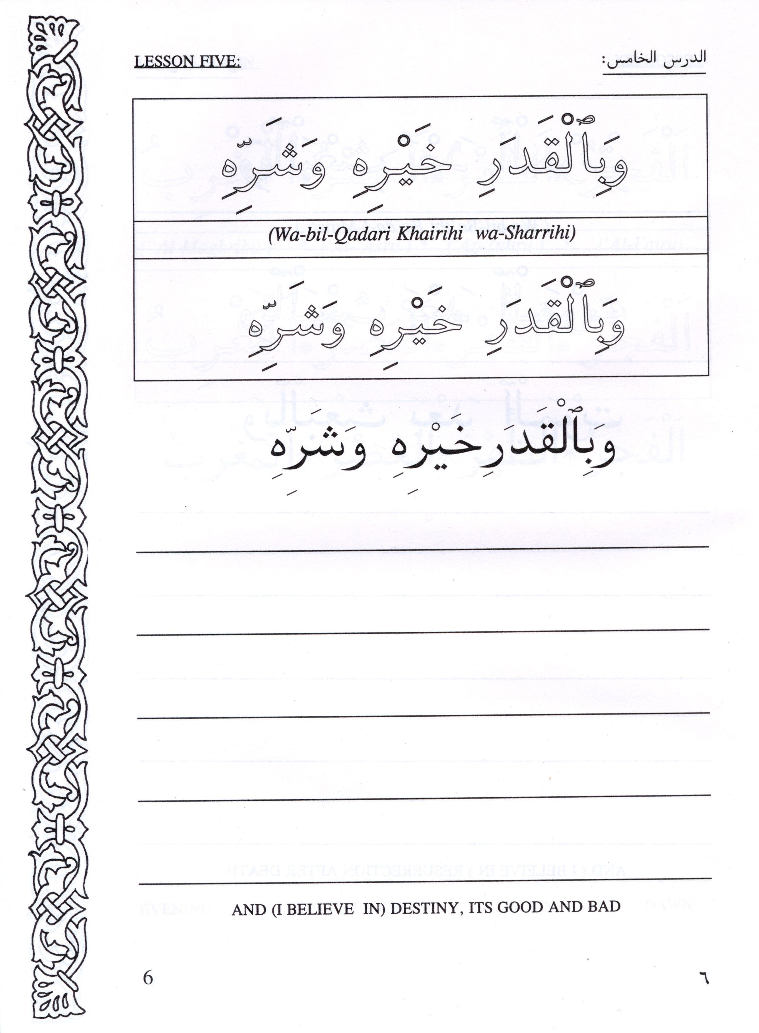 Let's Read & Write Arabic (Book Two)