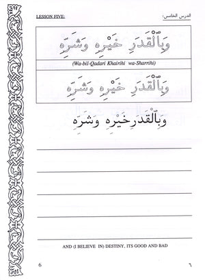 Let's Read & Write Arabic (Book Two)