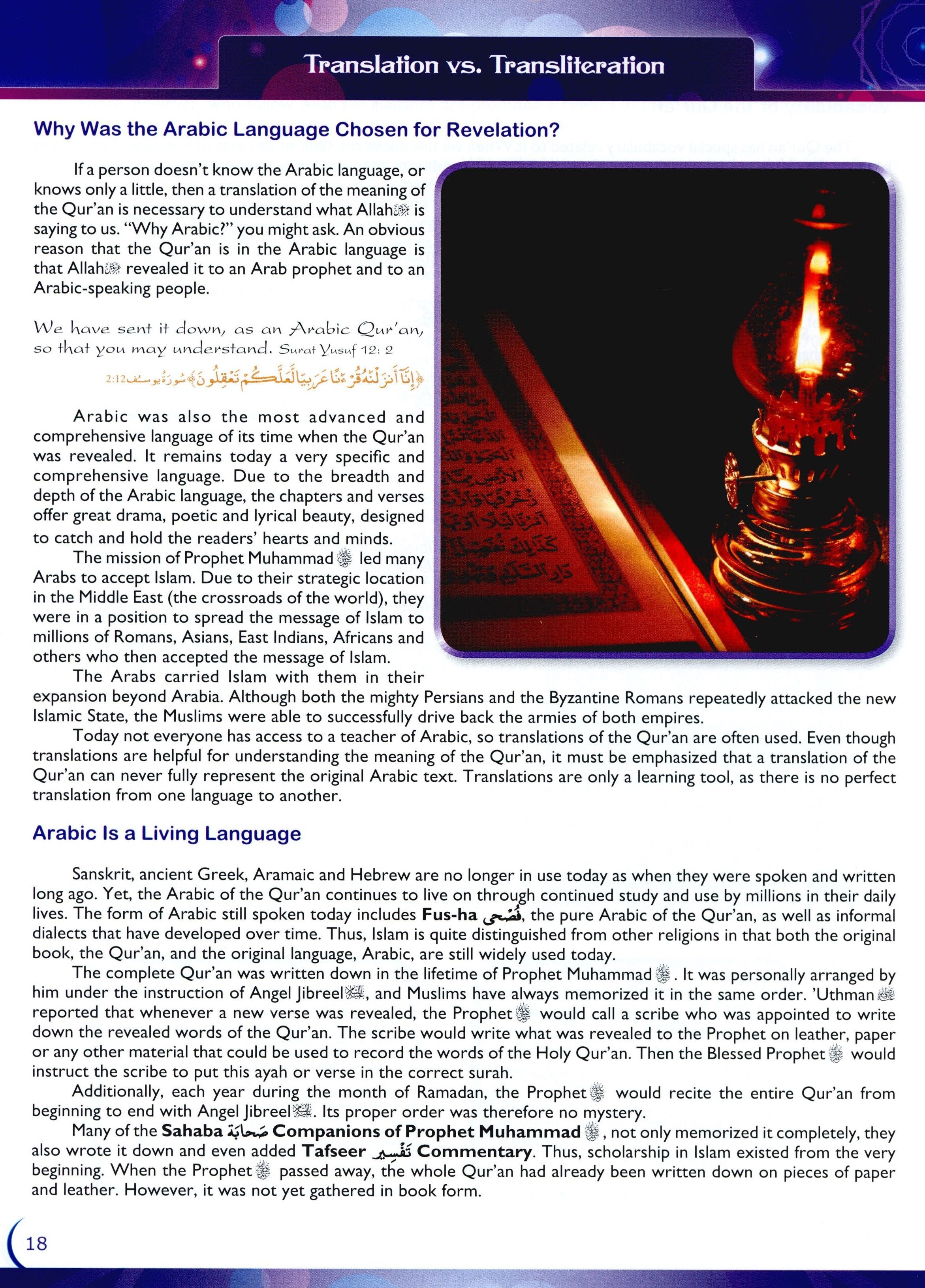 What Islam is All About (New Edition) 