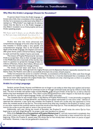 What Islam is All About (New Edition) 