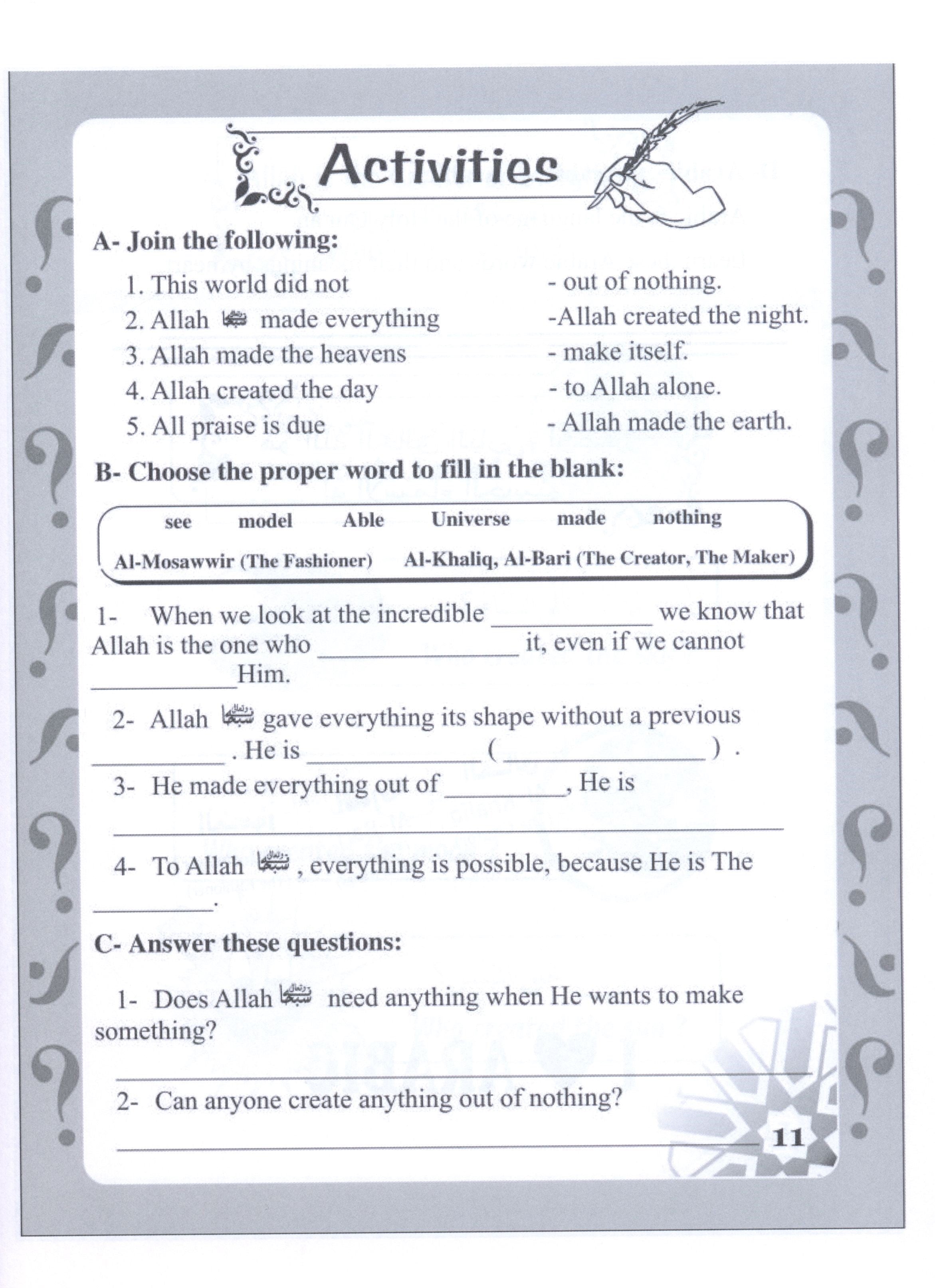Islamic Education - The Right Path Level 2 التربية الإسلامية