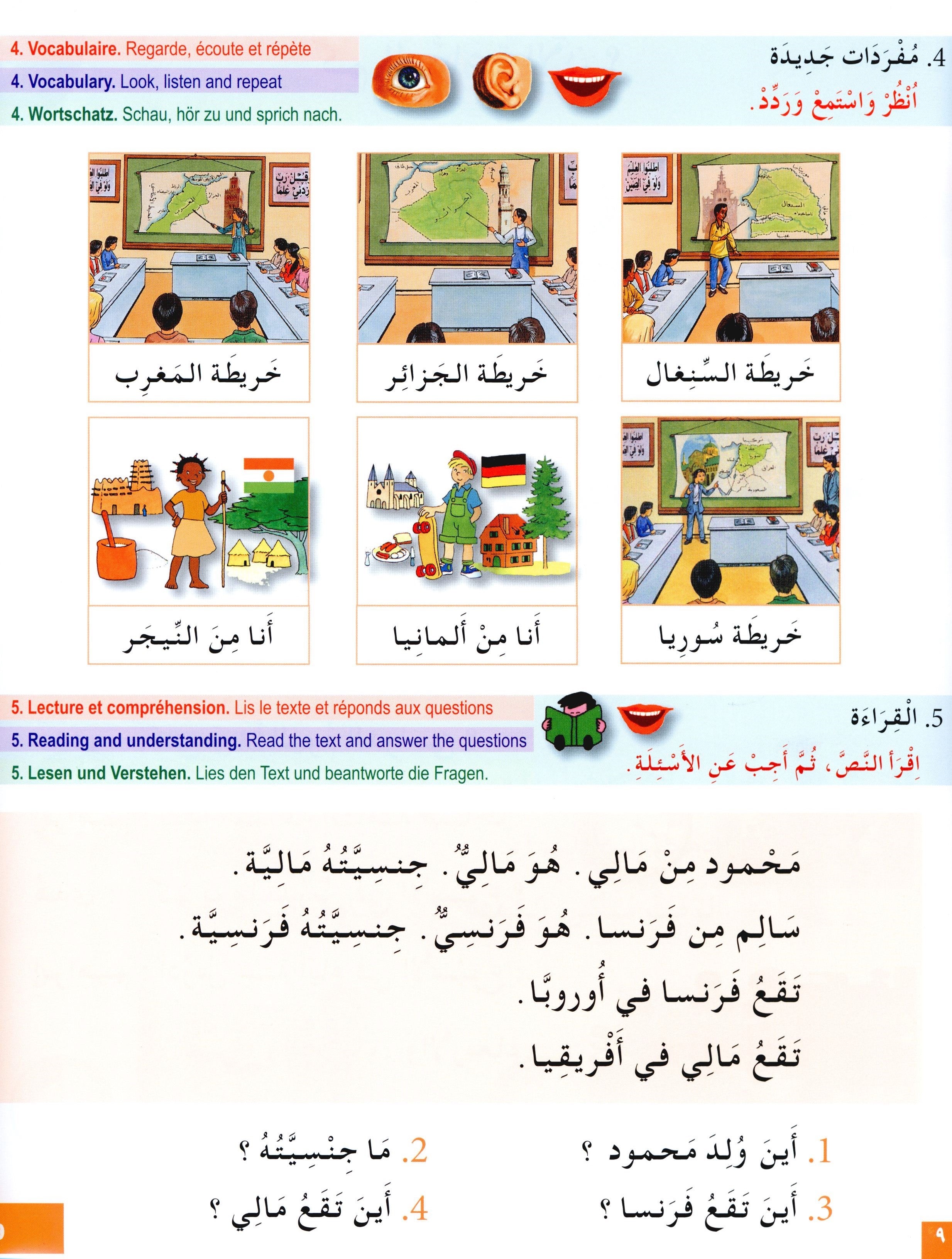 I Learn Arabic Multi Languages Curriculum Textbook Level 3 أتعلم العربية منهج متعدد اللغات