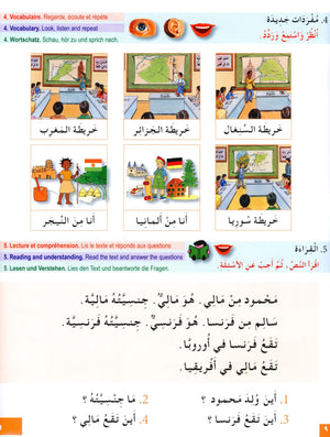 I Learn Arabic Multi Languages Curriculum Textbook Level 3 أتعلم العربية منهج متعدد اللغات