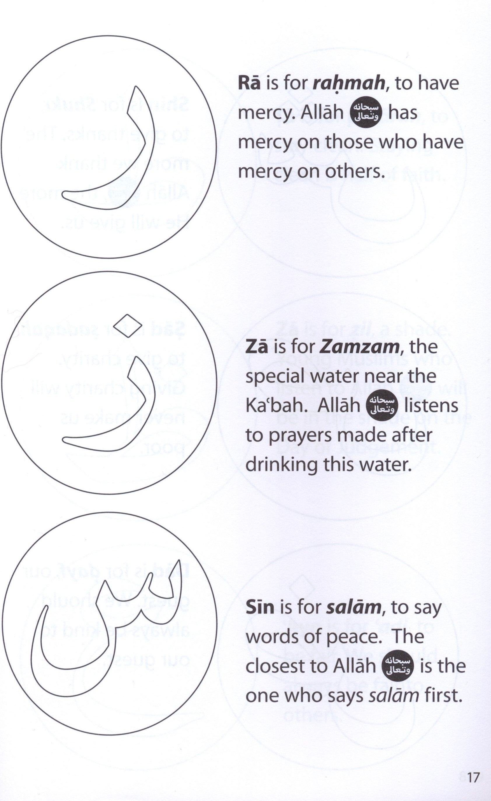 Safar Islamic Studies Workbook 1