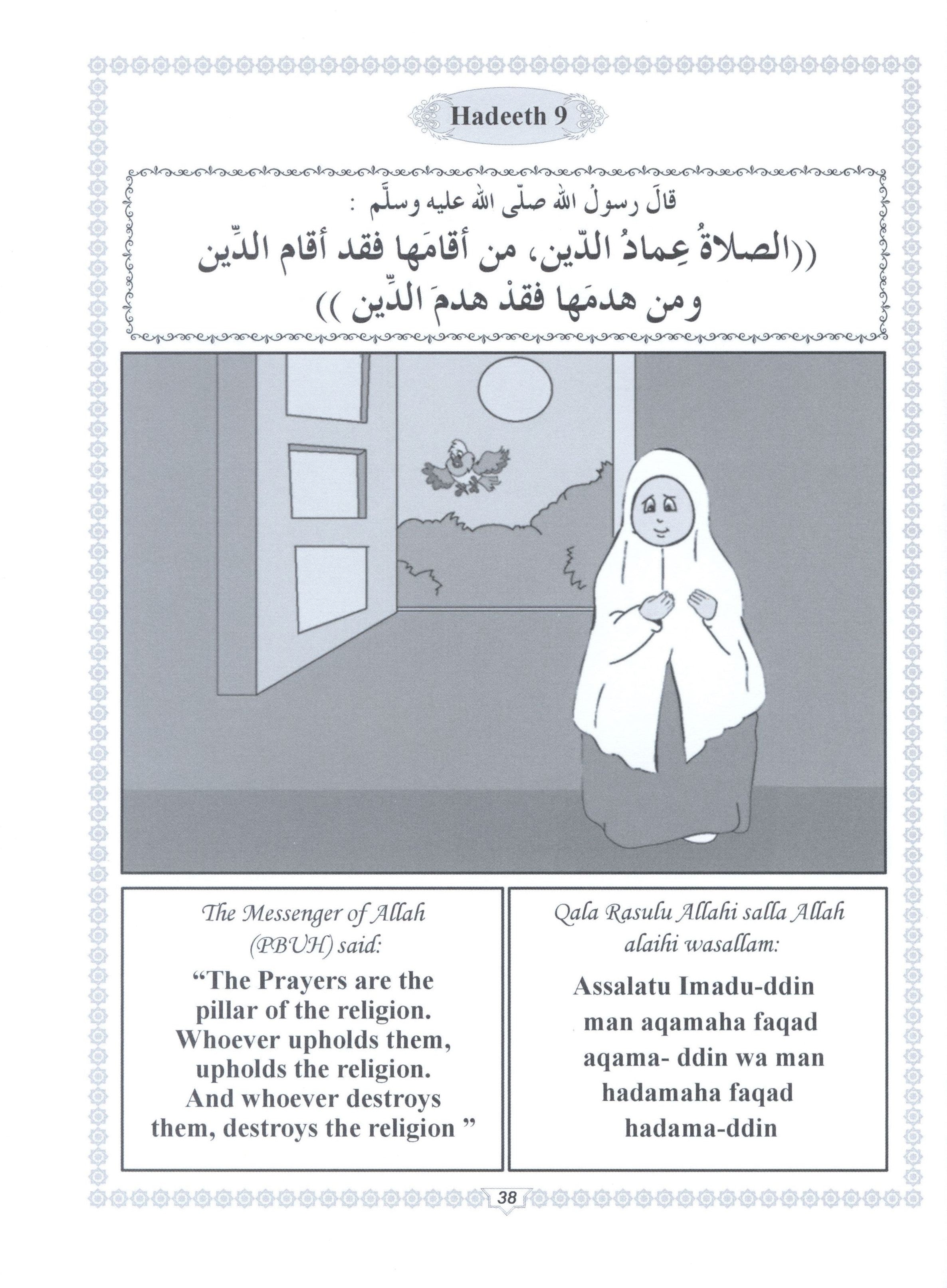 Islamic Education - The Right Path Level 1 التربية الإسلامية