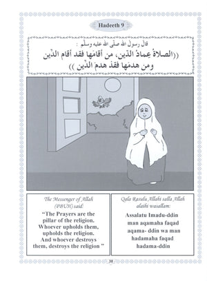 Islamic Education - The Right Path Level 1 التربية الإسلامية