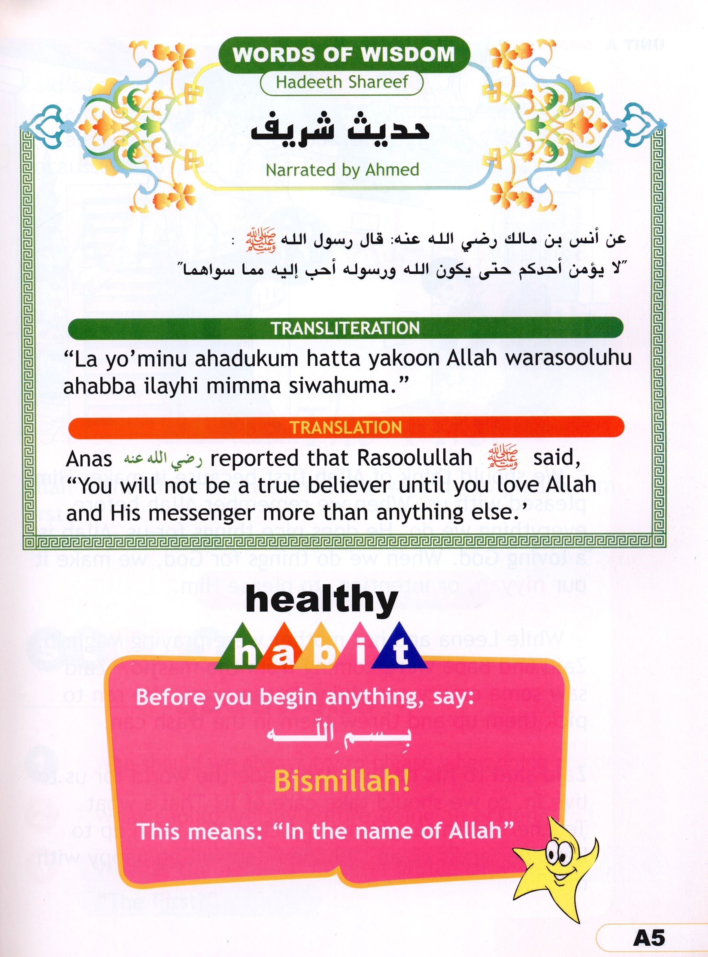 I Love Islam Weekend Edition Textbook Level 2