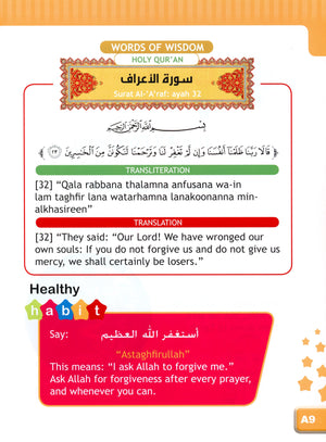 I Love Islam Textbook Level 2 - First Edition