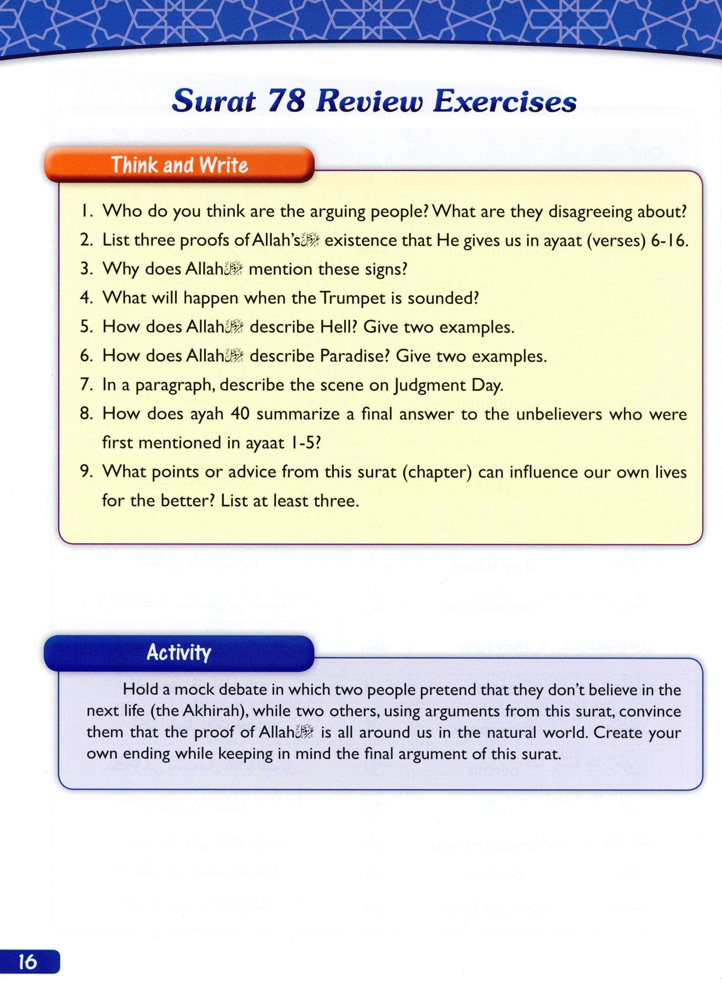 A Student's First Guide to Juz 'Amma (With MP3 CD, Part 30)