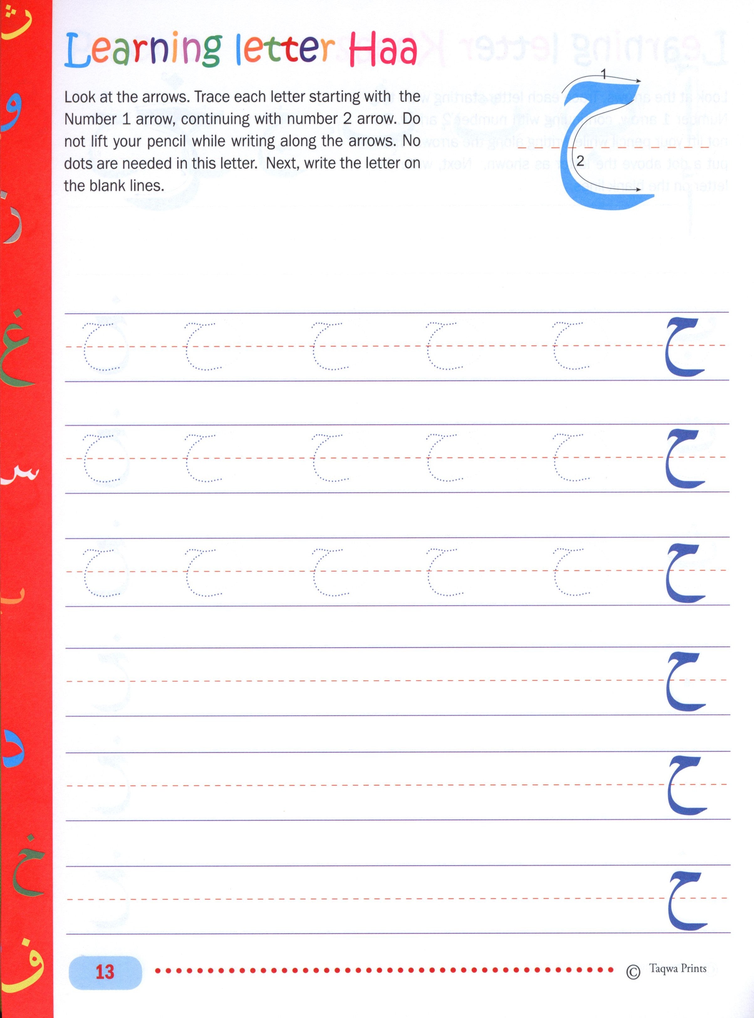 Arabic Writing Workbook