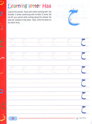 Arabic Writing Workbook