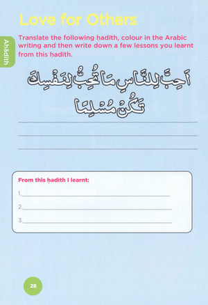 An Nasihah Islamic Curriculum Workbook 3
