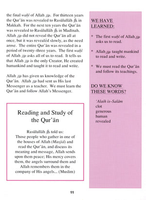 Teachings of the Qur'an Textbook Volume 1