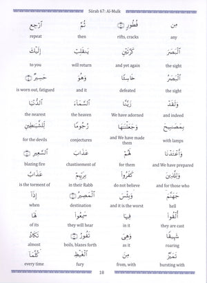 Weekend Learning Juz' Tabarak (Part 29) for School Students