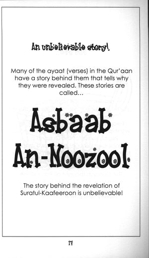 Mini Tafseer Book Suratul Kafeeroon (Surah 109)