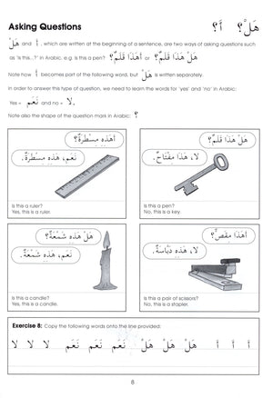 Gateway to Arabic Book 2 مفتاح العربية